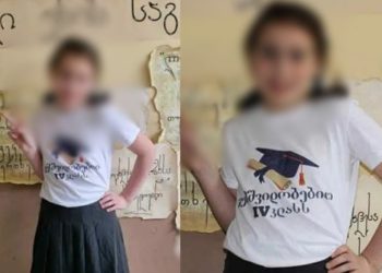 თბილისში მეოთხე კლასის მოსწავლე ტრაგიკულად დაიღუპა