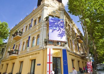 უქმდება თუ არა საინფორმაციო ცენტრი ნატოსა და ევროკავშირის შესახებ?