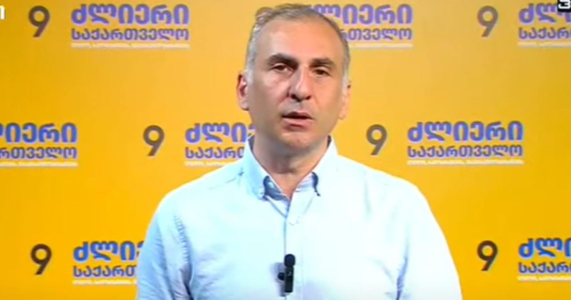 “გურამიშვილის მეტროში შესაძლოა ჭერი ჩამოვარდეს” – “ძლიერი საქართველოს” ბრიფინგი