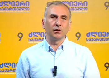 “გურამიშვილის მეტროში შესაძლოა ჭერი ჩამოვარდეს” – “ძლიერი საქართველოს” ბრიფინგი