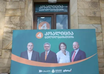 “არ ვაპირებთ არც ე.წ. შეწყალების თხოვნით მიმართვას და არც ე.წ. ადგილობრივ არჩევნებში მონაწილეობას”- „კოალიცია ცვლილებისთვის“