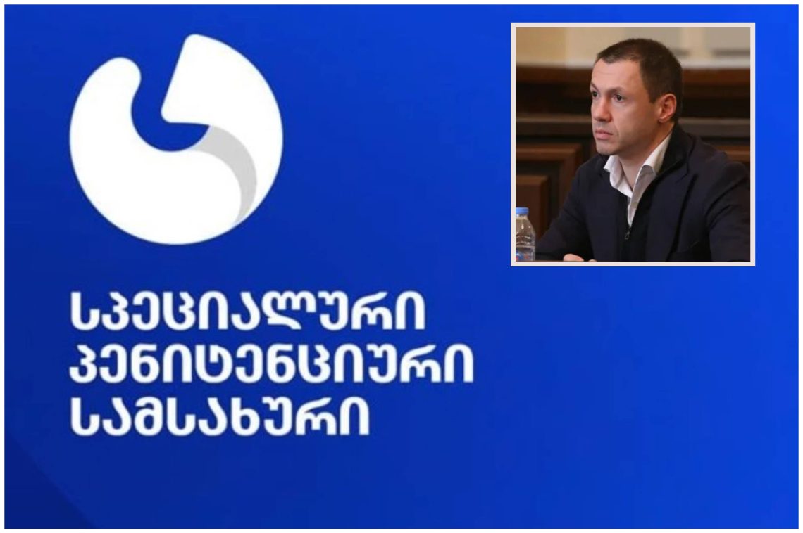 პენიტენციური სამსახური ბაჩიაშვილის ცემის ფაქტთან დაკავშირებით განცხადებას ავრცელებს