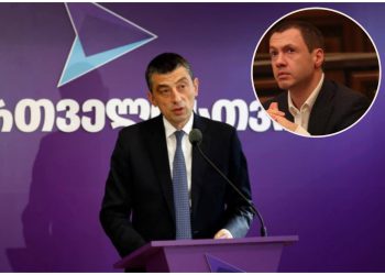 “ეს არის ივანიშვილის დავალებით ძალადობა” –  გიორგი გახარია ბაჩიაშვილზე თავდასხმას ეხმიანება