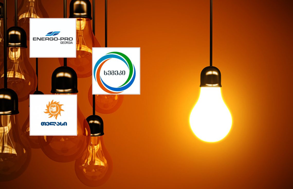 რატომ დააჯარიმა სემეკმა „თელასი” და „ენერგო პრო ჯორჯია”?