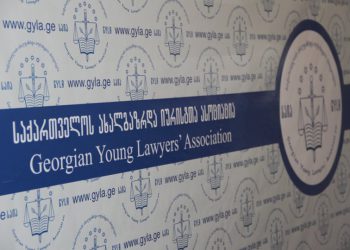 “კანონში ცვლილებები წარმოადგენს ქართული ოცნების რეპრესიული პოლიტიკის კიდევ ერთ მაგალითს”- საია