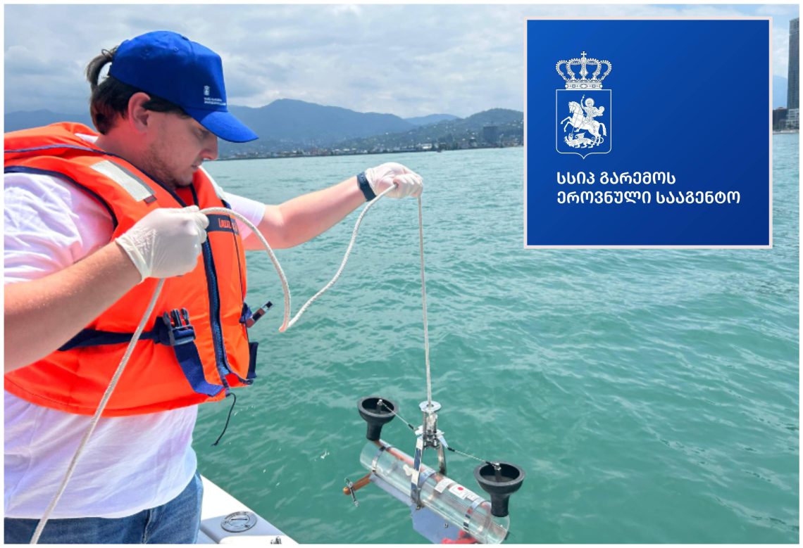 შავი ზღვის წყლის ხარისხთან დაკავშირებით გარემოს ეროვნული სააგენტო განცხადებას ავრცელებს