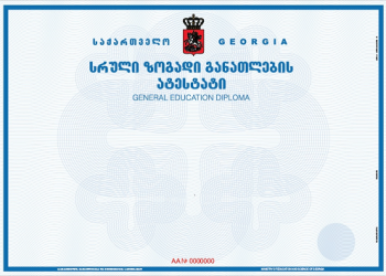 ატესტატების გაცემა დაიწყო – სად უნდა აიღოთ და რა დოკუმენტები დაგჭირდებათ