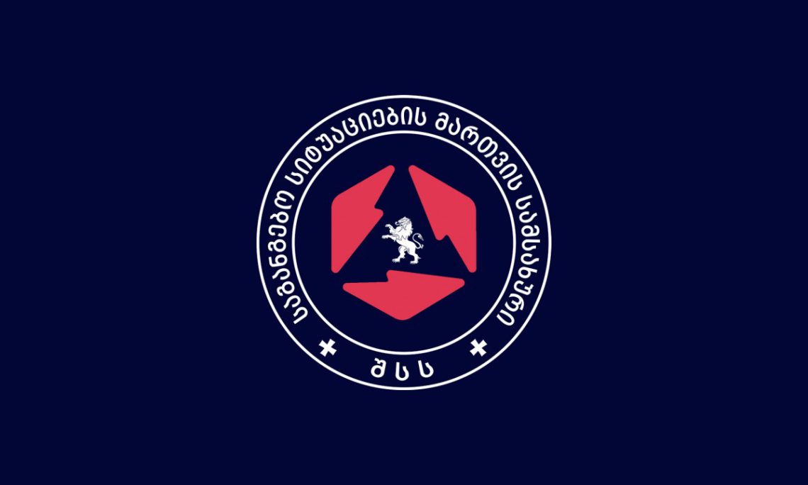 „დაუყოვნებლივ დარეკეთ „112“-ში…“ – საგანგებო სიტუაციების მართვის სამსახური მოსახლეობას მიმართავს