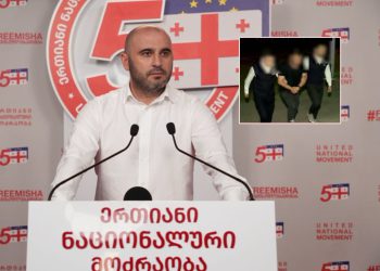 „სიცოცხლის ფასად მეფარებოდა ყველა ჯერზე…“ – რას წერს ლევან ხაბეიშვილი ენმ-ის დაპატიმრებული წევრის შესახებ?