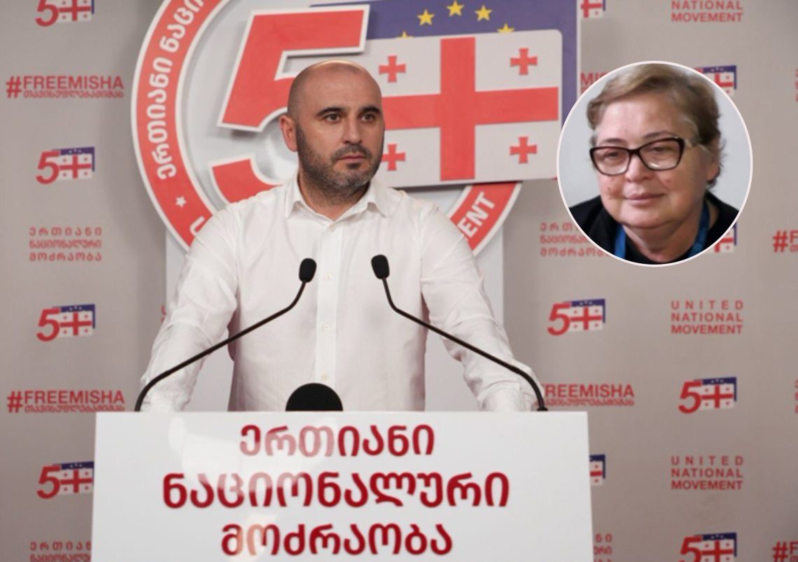 ლევან ხაბეიშვილის დედა საგანგებო მიმართვას ავრცელებს