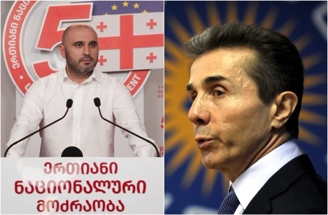 „4 ოქტომბერს უნდა დავამხოთ ბიძინა ივანიშვილის რეჟიმი!“ – რას აცხადებს ლევან ხაბეიშვილი?