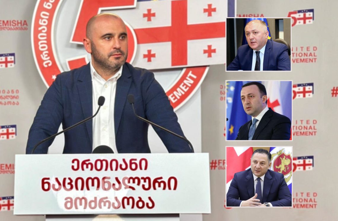 „უახლოეს დღეებში დაიჭერენ ან ლილუაშვილს, ან ღარიბაშვილს, ან გომელაურს“ – ლევან ხაბეიშვილი