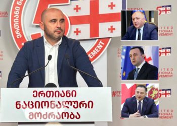 „უახლოეს დღეებში დაიჭერენ ან ლილუაშვილს, ან ღარიბაშვილს, ან გომელაურს“ – ლევან ხაბეიშვილი