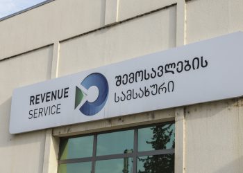 შემოსავლების სამსახური მედიით გავრცელებულ ინფორმაციას ეხმიანება