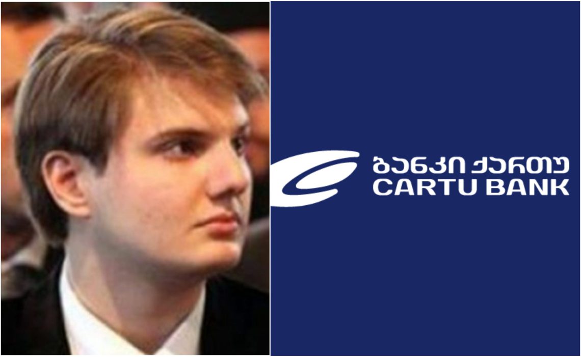 „ქართუ ბანკის” 100%-ის მფლობელი უტა ივანიშვილი აღარაა – დეტალები