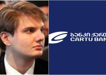 „ქართუ ბანკის” 100%-ის მფლობელი უტა ივანიშვილი აღარაა – დეტალები