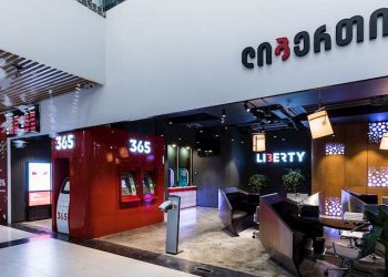 “გთხოვთ გაითვალისწინოთ”- ლიბერთი ბანკი საგანგებო განცხადებას ავრცელებს