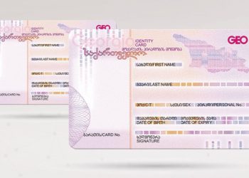 ვის შეეძლება ID ბარათის ნახევარ ფასად აღება – უახლესი ცვლილება