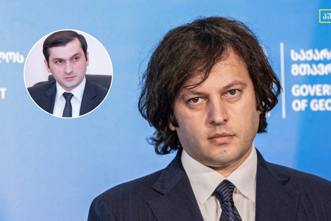 “ტელეფონი მას არ აქვს, თუმცა ჩვენ მუდმივად ვკითხულობთ…” – კობახიძე რიჟვაძესთან დაკავშირებულ კითხვებს პასუხობს