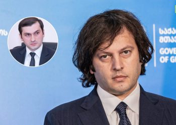 “ტელეფონი მას არ აქვს, თუმცა ჩვენ მუდმივად ვკითხულობთ…” – კობახიძე რიჟვაძესთან დაკავშირებულ კითხვებს პასუხობს