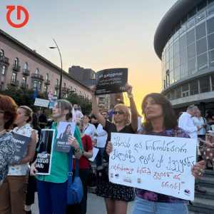 "ვერ დააბრუნებთ საბჭოთა ტერორს!"- მზია ამაღლობელის და ნინო დათაშვილის მხარდასაჭერი მსვლელობა იმართება