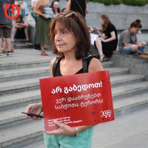 "ვერ დააბრუნებთ საბჭოთა ტერორს!"- მზია ამაღლობელის და ნინო დათაშვილის მხარდასაჭერი მსვლელობა იმართება