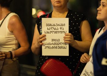 ყოფილი საჯარო მოსამსახურეები აქციას მართავენ