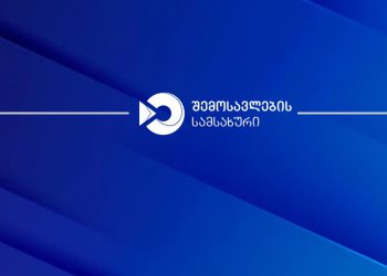 „PALITRA NEWS-ის გადაცემაში ვახტანგ იობაშვილმა დეზინფორმაცია გაავრცელა” – შემოსავლების სამსახური