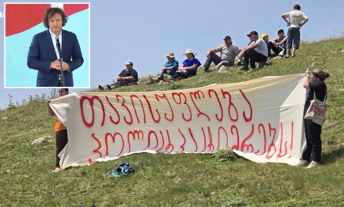 “თავისუფლება პოლიტპატიმრებს” – კობახიძეს ბეშუმში საპროტესტო ბანერით დახვდნენ