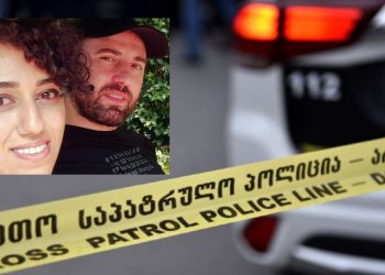 “ბავშვები შეესწრნენ ამ ამბავს…” – თბილისში 37 წლის მამაკაცმა 34 წლის მეუღლე მოკლა