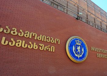 “რუსეთში ვეტერინარული წამლები საბაჟო წესის დარღვევით გადაჰქონდა” – საგამოძიებო სამსახური განცხადებას ავრცელებს