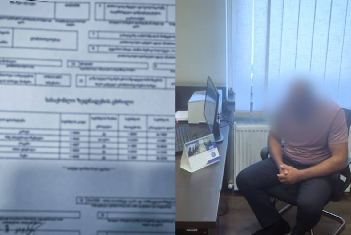 “სახელმწიფოს კუთვნილი დიდი ოდენობით თანხის თაღლითურად დაუფლების ფაქტზე ორი მეწარმე სუბიექტი ვამხილეთ” – ფინანსთა სამინისტრო