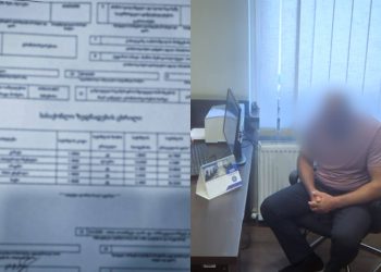 “სახელმწიფოს კუთვნილი დიდი ოდენობით თანხის თაღლითურად დაუფლების ფაქტზე ორი მეწარმე სუბიექტი ვამხილეთ” – ფინანსთა სამინისტრო