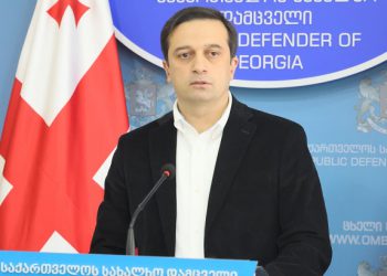 სახალხო დამცველი განცხადებას ავრცელებს