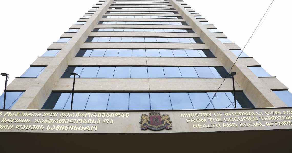 ოპიოიდური დამოკიდებულების ჩანაცვლებითი მკურნალობის პაციენტებისთვის რეგისტრაცია იწყება – ვის შეუძლია პროგრამაში ჩართვა