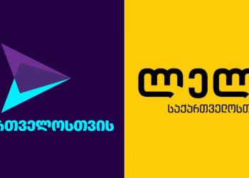 „ლელომ“ და გახარიას პარტიამ თბილისის მერობის საერთო კანდიდატი დაასახელეს