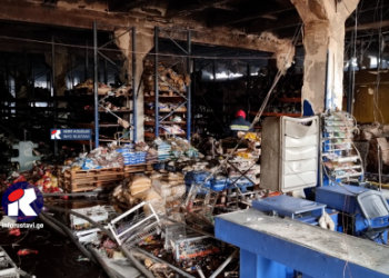 რა მდგომარეობაა ხანძრის შემდეგ რუსთავში, ბაზრობის ტერიტორიაზე