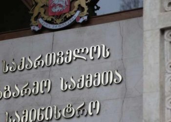 “ეს ისტორიული შეთანხმებაა” – საგარეო საქმეთა სამინისტრო განცხადებას ავრცელებს