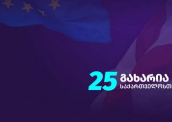 ვინ განიხილება თბილისის მერობის ერთ-ერთ კანდიდატად –  რას აცხადებს პარტია “გახარია საქართველოსთვის“ წევრი?