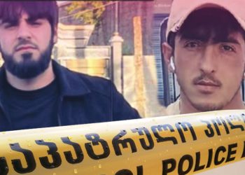 4 ჭრილობა თავში, 3 გულის არეში – იორმუღანლოში მოკლული ბიჭის ოჯახი “სისხლის აღებით” იმუქრება