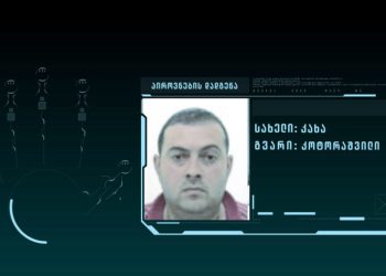 სასამართლომ 625 მილიონი დოლარისა და 35 მილიონი ევროს გათეთრების ბრალდებით დაკავებულ კახა კოტორაშვილს პატიმრობა შეუფარდა