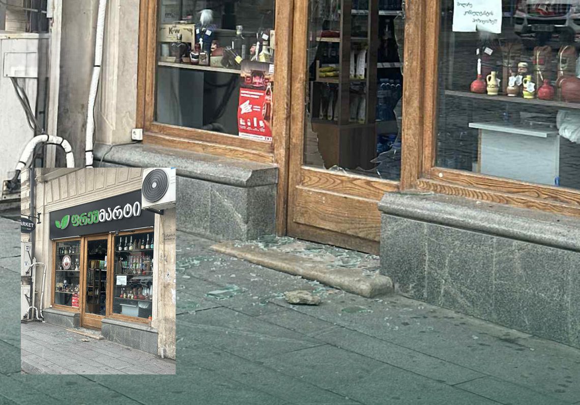 ქურდობა ქუთაისის ცენტრში – რა ვითარებაა ადგილზე