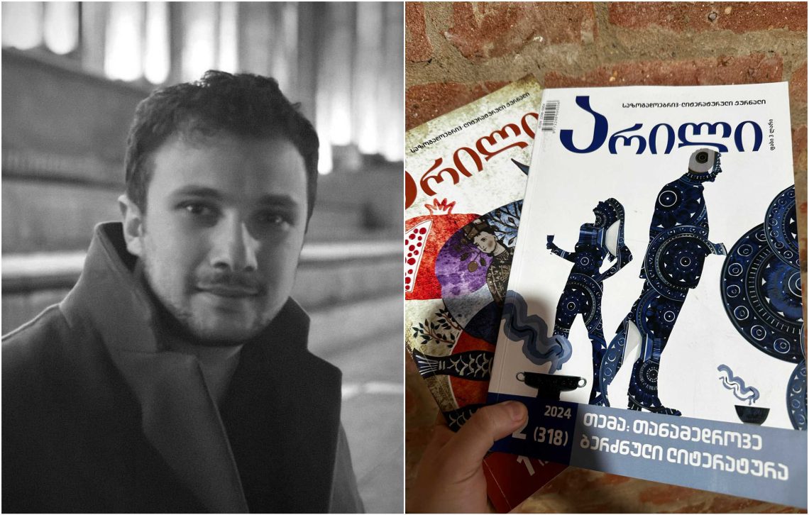 “ნორვეგიულ ფონდს სურს დააფინანსოს არილი… გვიწევს უარი ვთქვათ, თორემ ეგრევე აგენტების იარლიყებს მოგვაკრავს ქართული ოცნება” – ლექსო დორეული