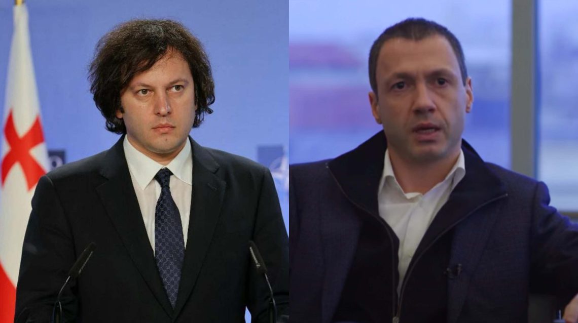 კობახიძე ბაჩიაშვილის მშობლების მიმართ გამოცხადებულ დევნასთან დაკავშირებით პირველ კომენტარს აკეთებს