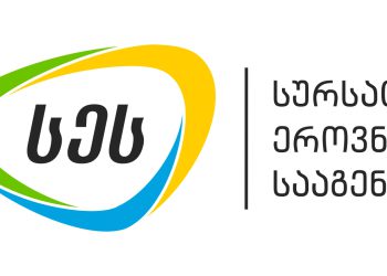 სურსათის ეროვნული სააგენტო მარტვილში მომხდარ ცოფის შემთხვევასთან დაკავშირებით ინფორმაციას ავრცელებს