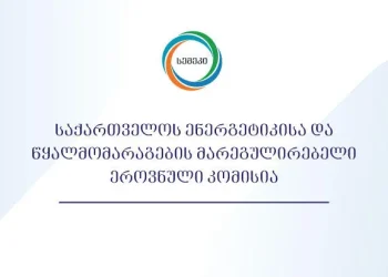 სემეკი განცხადებას ავრცელებს