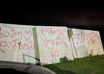 “დამხობა ქოცებს” – აჭარასა და გურიაში, ქალაქებსა და სოფლებში ახალი წარწერები გამოჩნდა