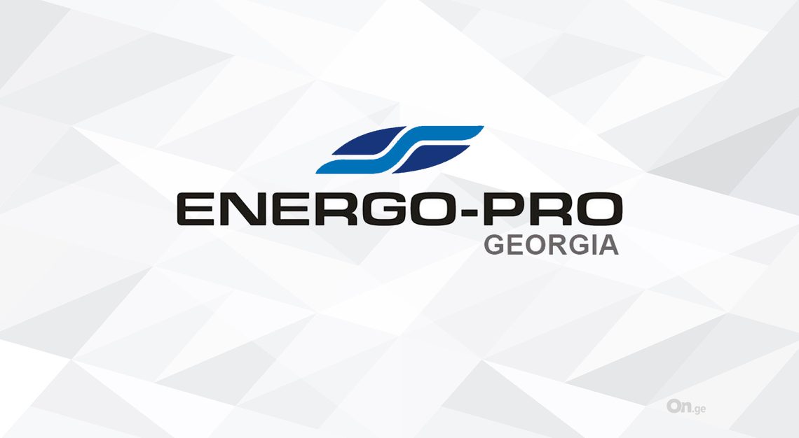 “ენერგო-პრო ჯორჯიას” აბონენტთა საყურადღებოდ! – სად შეწყდება ელექტროენერგიის მიწოდება