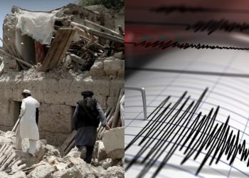 ძლიერი მიწისძვრა ავღანეთში – დაიღუპა 600-ზე მეტი ადამიანი