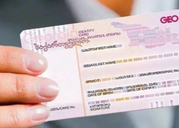 ვინ შეძლებს პირადობის მოწმობის შეღავათიან ფასად შეცვლას – ვადა 20 სექტემბრამდეა